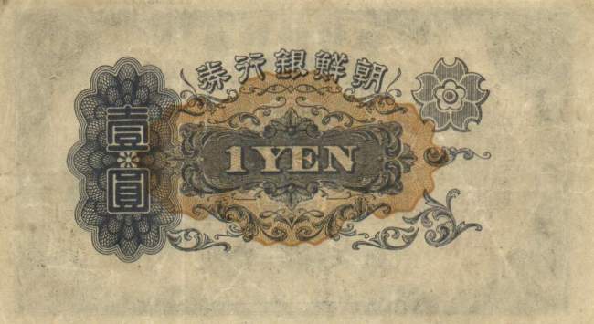 1 Yen